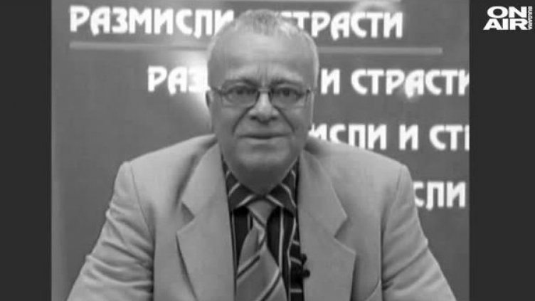 Последно сбогом с проф. Вучков днес 