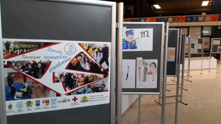 Откриха изложба с рисунки на тема „Аз и Детското полицейско управление” 