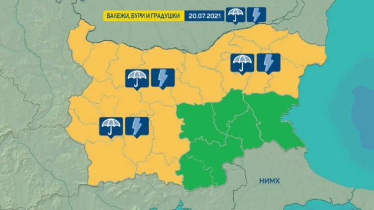 Жълт код за бури и валежи утре и във Варна