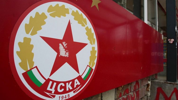 Наказват ЦСКА след дербито заради хореография