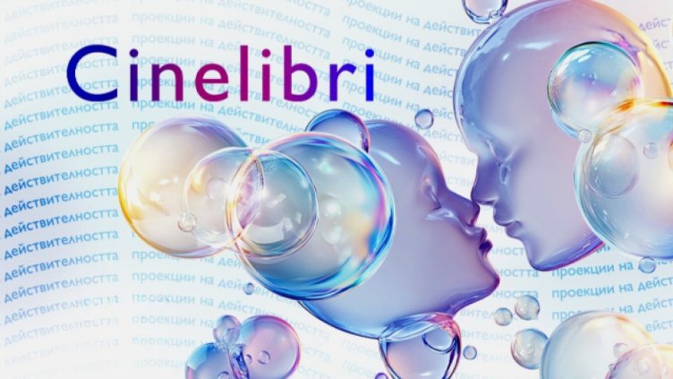 „Магьосника от Кремъл“ открива Синелибри Варна на 18 октомври