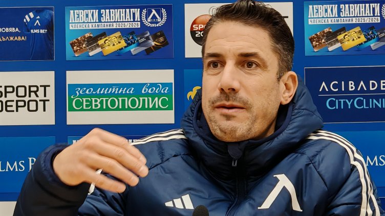 Веласкес: На "Тича" всичко ще бъде различно, но целта ни е да победим