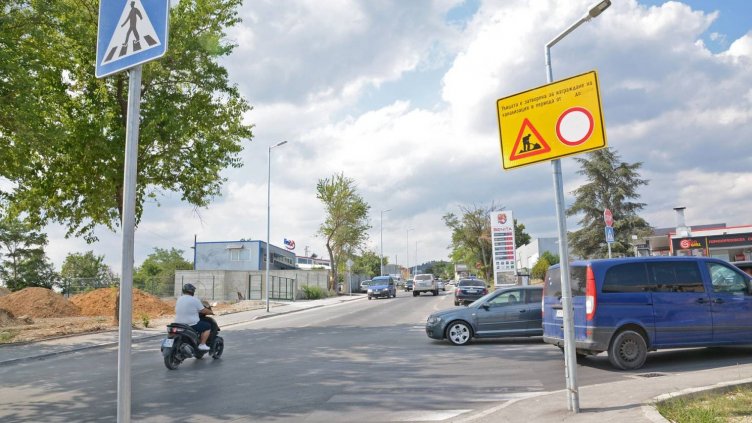 Нищо ново: По „Христо Смирненски“ се работи бавно (СНИМКИ)