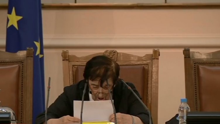 Новите депутати се заклеха. Правителството на Борисов подаде оставка (НА ЖИВО)