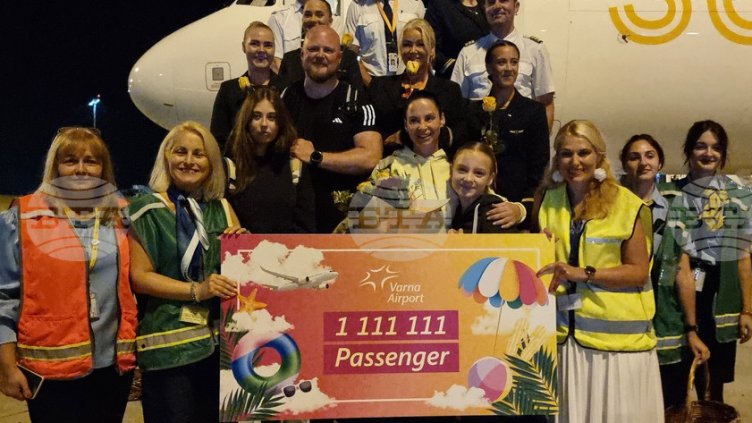 Летище „Варна“ посрещна 1 111 111-ия си пътник за годината