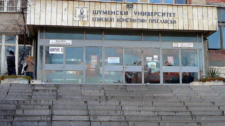 Бунт за стипендии назрява в Шуменския университет