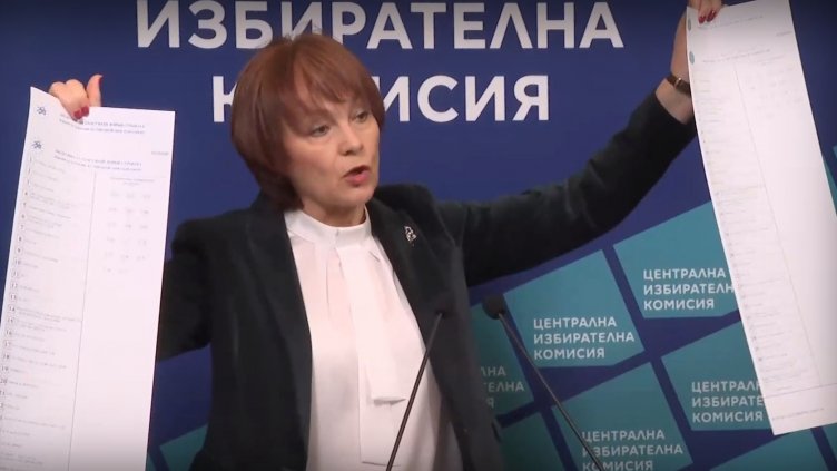 ЦИК показа как ще изглеждат бюлетините за вота 2 в 1 (ВИДЕО)