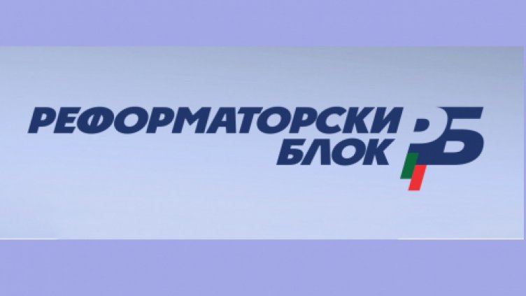 РБ подписа споразумение за единна национална регистрация