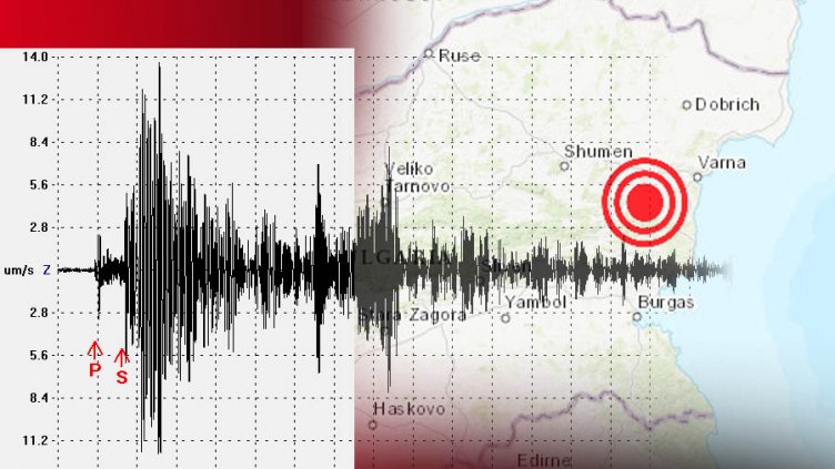 Регистрираха лек трус в Провадийско