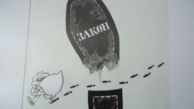 Милиционерски хумор в Шумен за празника на МВР