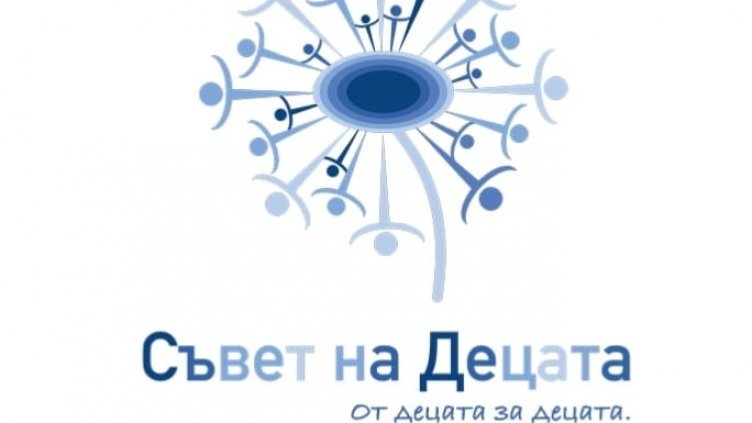 Избират членове на "Съвета на децата" от Варна