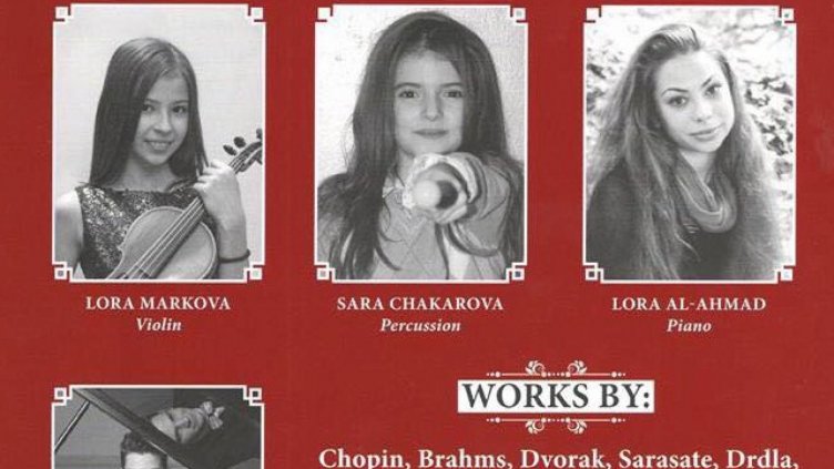 Четири българчета ще свирят в ”Карнеги хол”