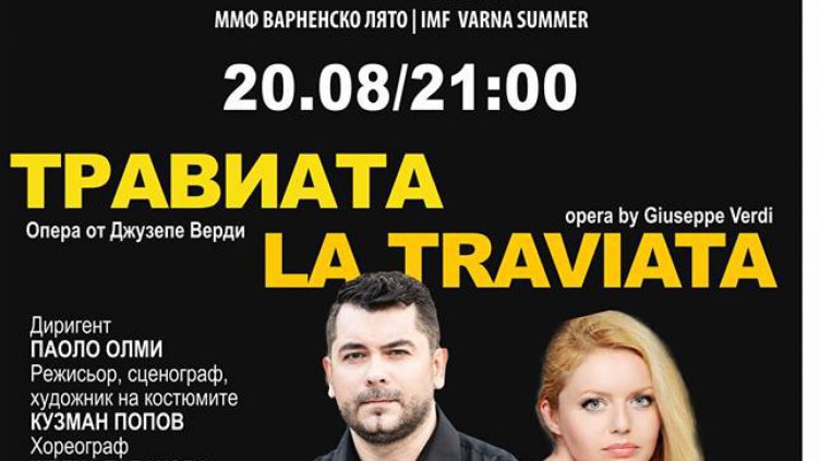 Последната &bdquo;Травиата&rdquo; на прочутия тенор Иван Момиров във Варна