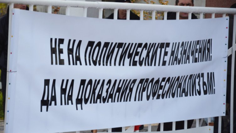 Премиерът връща стария управител на "Терем"-Варна