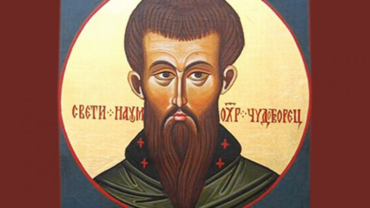 Днес почитаме Свети Преподобни Наум Охридски