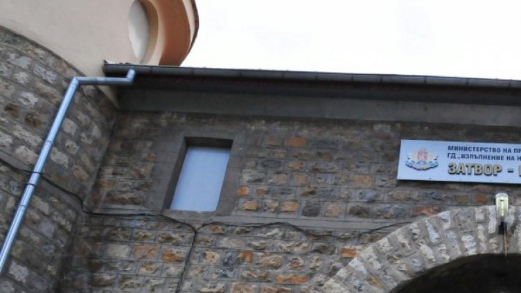 Затворник се жалва от дискриминация, къпел са 2 пъти седмично