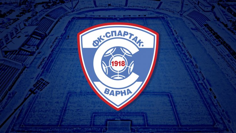 ФК "Спартак" Варна договори съперници за зимната си подготовка