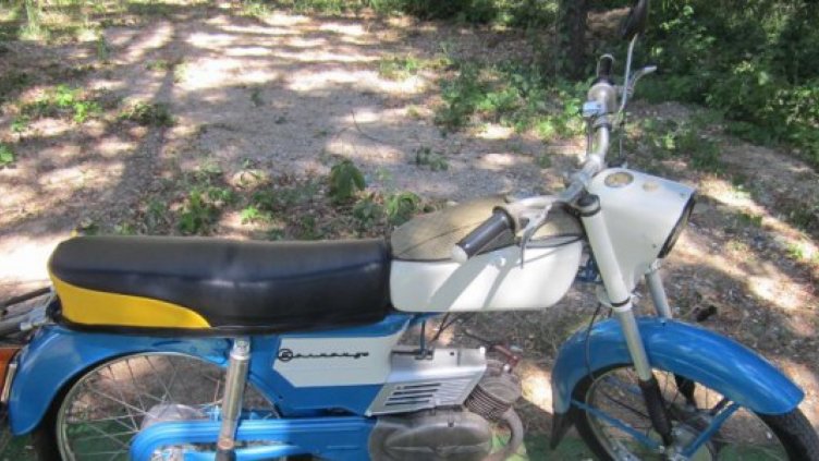 Това е  &quot;Балкан-50&quot;, произведен 1968 г. 