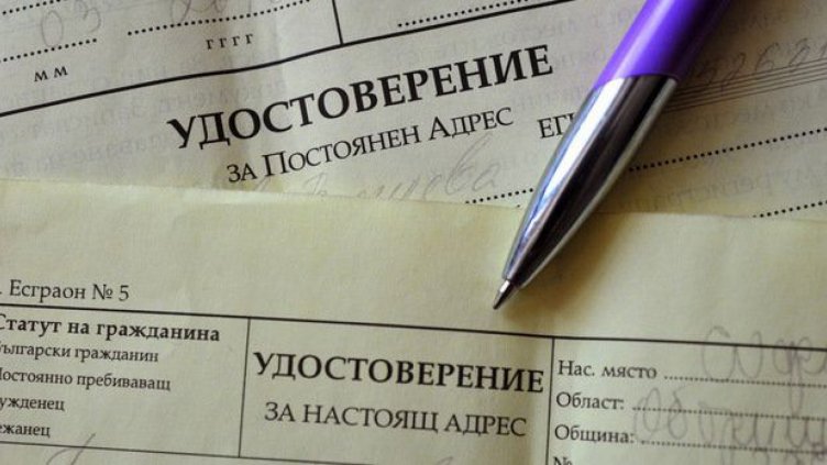 Преди изборите в Китен: Нашествие на "изборни туристи"  