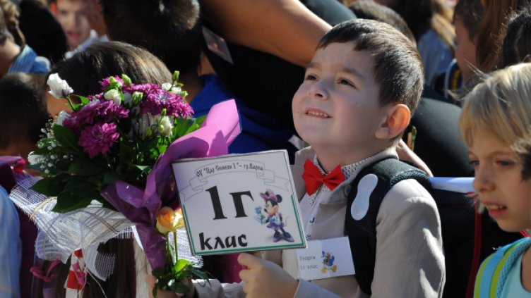 Снимка Пламен Гутинов