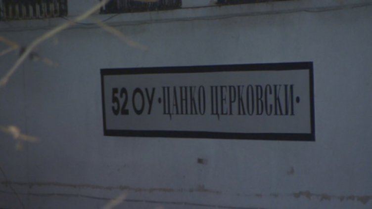 Детска педагогическа стая поема момчето, убило момиче с ритник