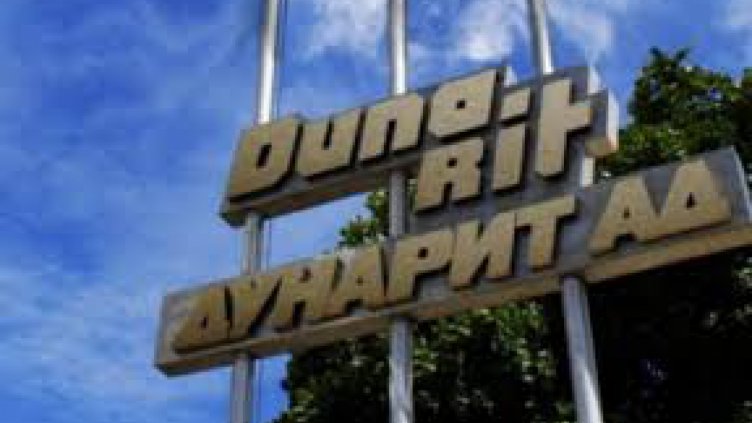 Стотици работници от "Дунарит" протестираха