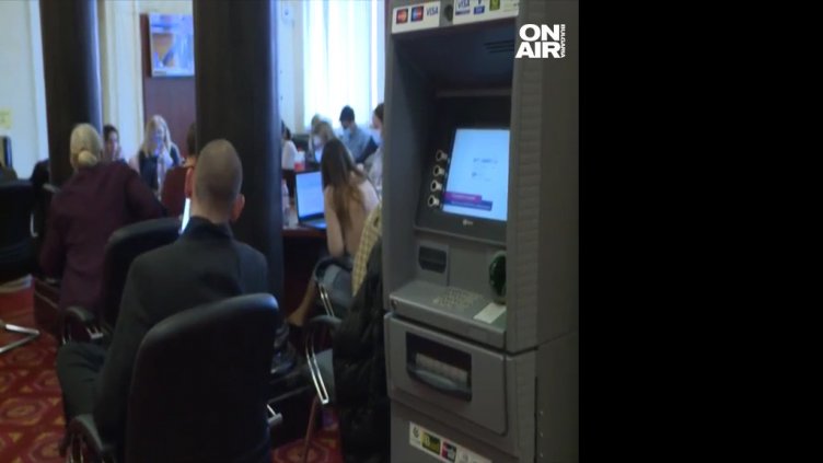 Да бъде или да не бъде... по банков път. Депутатски размисли за заплати