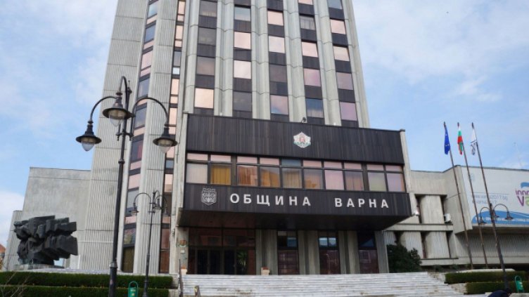 Община Варна няма да тегли заеми през 2020-а