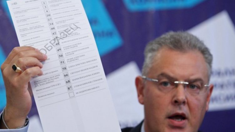 ЦИК с разяснения: Как ще гласуваме на местния вот? 