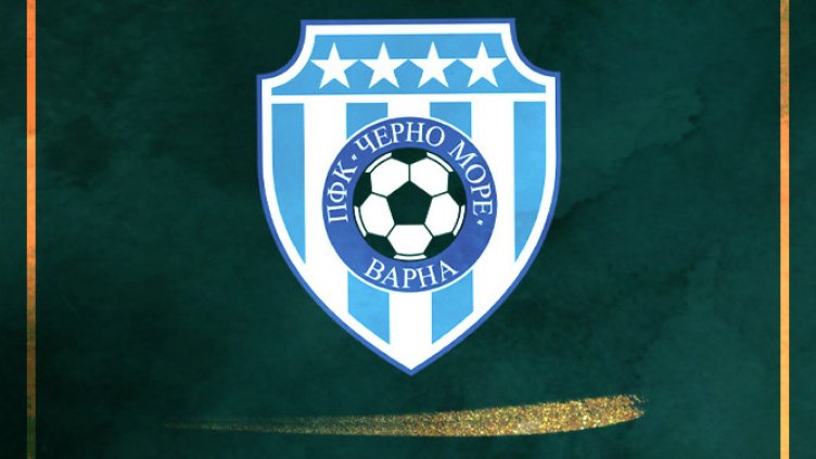 Черно море празнува 110-ия си рожден ден с тържество във ФКЦ