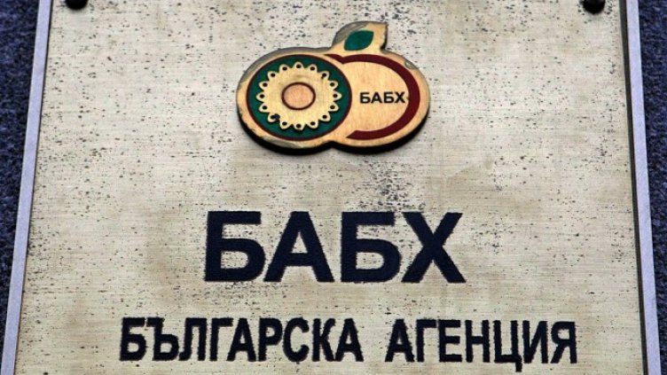 БАБХ: Преетикетиране на храни от трети страни е недопустимо