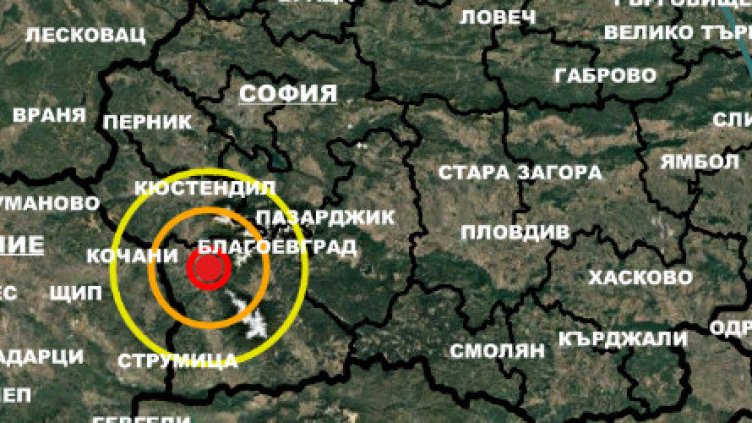 Трус край Симитли тази нощ