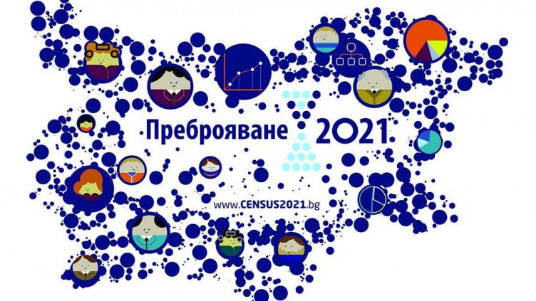 Излязоха окончателните данни от преброяването: Населението спада до 6.5 млн.