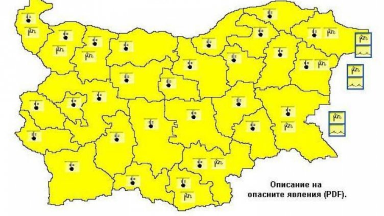 Жълт код за опасни студове в цяла България в понеделник