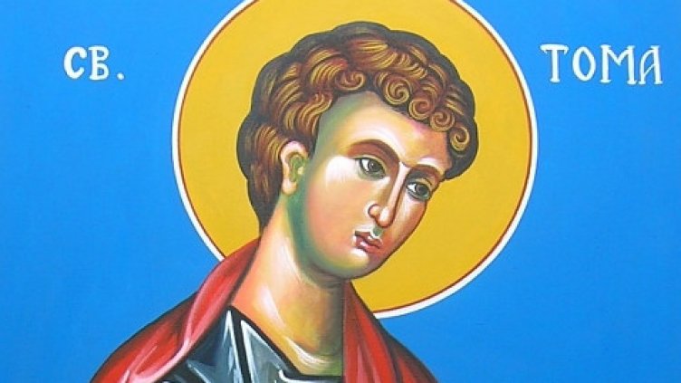 Православната църква чества св. Тома