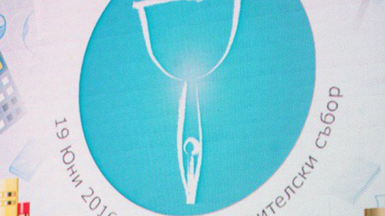 10% ръст на минималните заплати на учителите от 1 януари