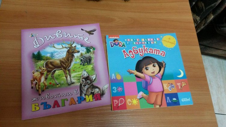 Димитър Атанасов дари книжки за кампанията “Коледа те прегръща”