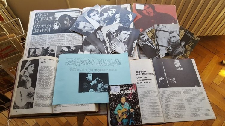 Изложба в памет на Владимир Висоцки подредиха в отдел „Изкуство“ на варненската библиотека