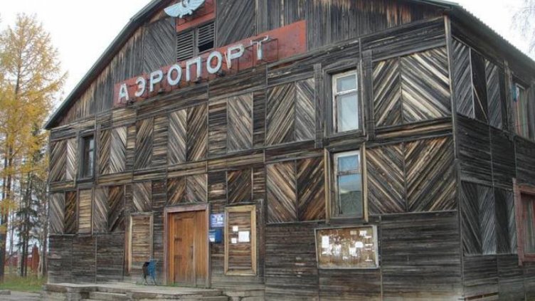 Дървените летища на Русия