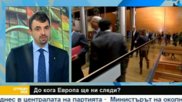 България трябва вече да е в Шенген!