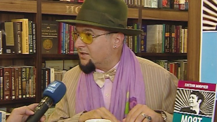 "Щрихи от утрото" (22.04.2016) - "Минути за култура"