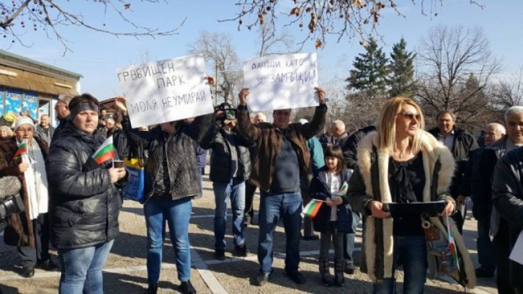 В Перущиха протестират срещу такса "смет"