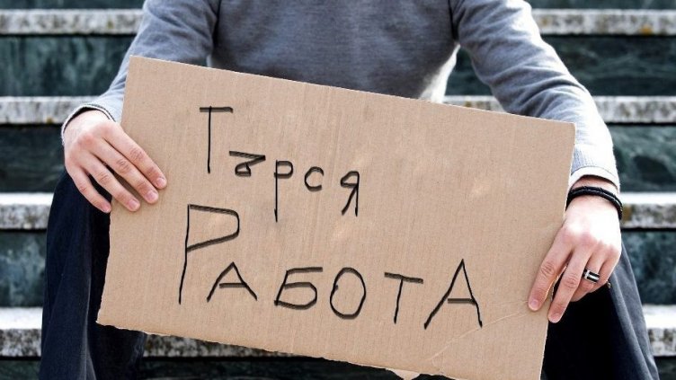 Евростат: Безработицата в България расте