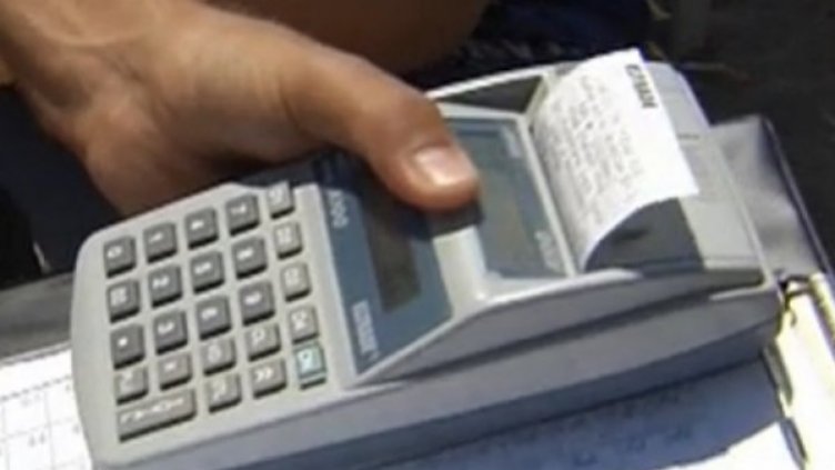 Чадърът и шезлонгът – с касов бон!