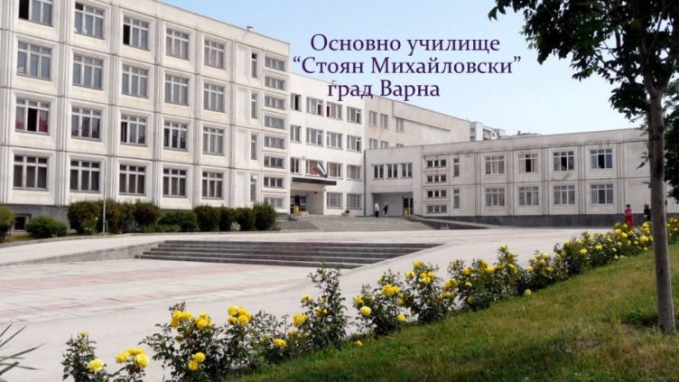 6 учителя са с ковид във Варна, 14 класа са под карантина