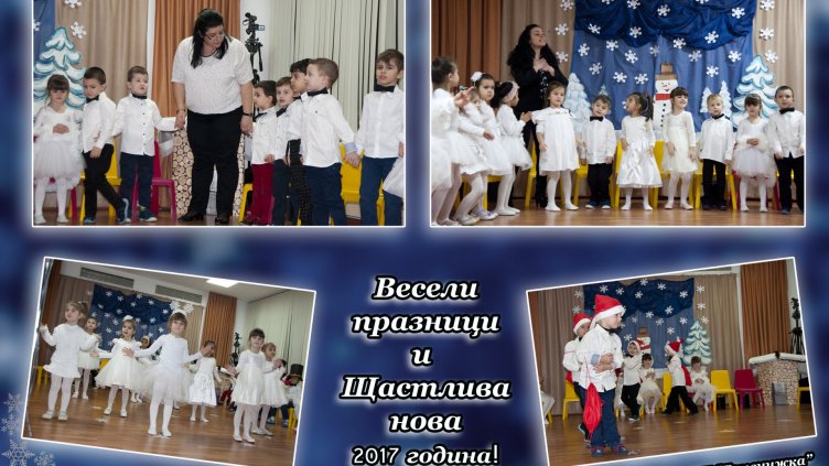 Когато децата виждат света като тиха коледна приказка