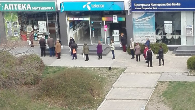 Не се презапасявайте и не купувайте лекарства, ако не сте болни! Да бъдем отговорни!