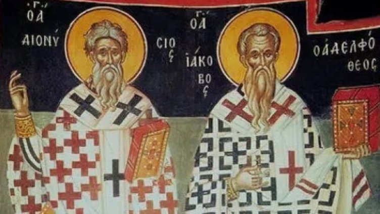 Светли четвъртък e! Благославят се светите апостоли Йоан и Яков