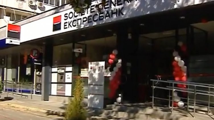 Откриване на офиси за клиенти на SG EXPRESBANK във Варна