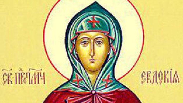Православната църква почита паметта на Св. мъченица Евдокия